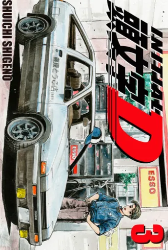 Initial D 3