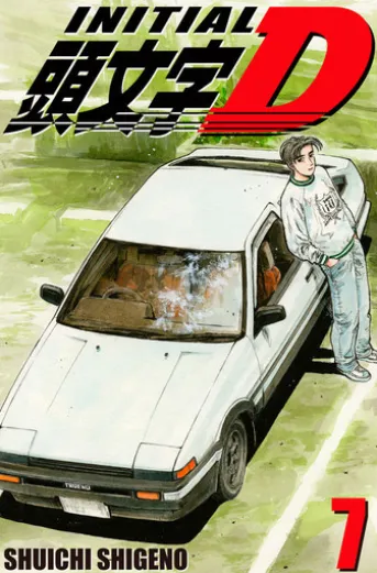 Initial D 7