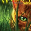Into the Wild