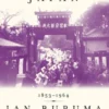 Inventing Japan