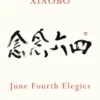June Fourth Elegies