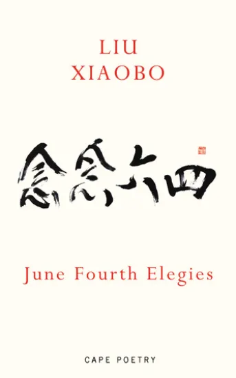 June Fourth Elegies