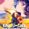 Kaiju Girl Caramelise, Vol. 3