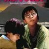 Keigoed!