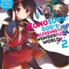 Konosuba: God's Blessing on This Wonderful World!, Vol. 2 (light novel)