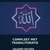 KORAN
