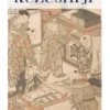 Kuzushi-ji: l'evoluzione della scrittura giapponese