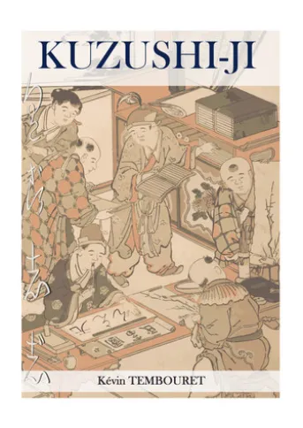 Kuzushi-ji: l'evoluzione della scrittura giapponese