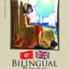 Learn Turkish - Bilingual Book (Turkish - English) The Life of Cleopatra