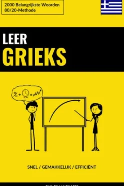 Leer Grieks - Snel / Gemakkelijk / Efficiënt