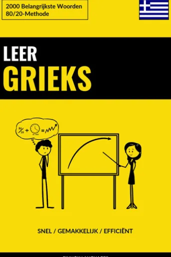 Leer Grieks - Snel / Gemakkelijk / Efficiënt