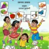 Majedar Paheliya