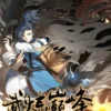 martial-peak Ch: 14-19