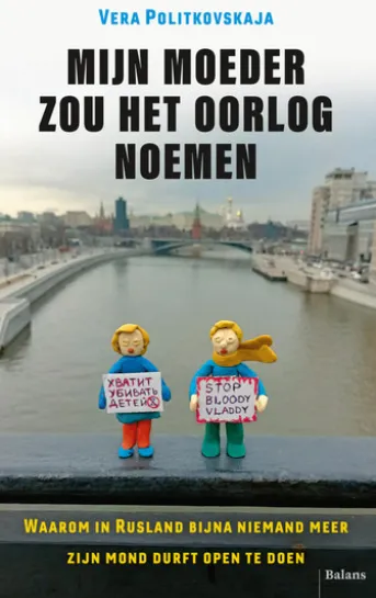 Mijn moeder zou het oorlog noemen