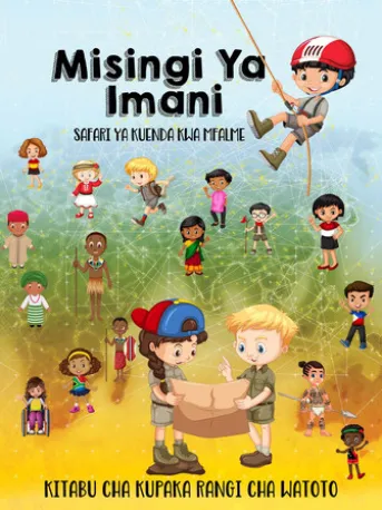 Misingi ya Imani