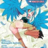 Monster Musume: I Heart Monster Girls Vol. 3