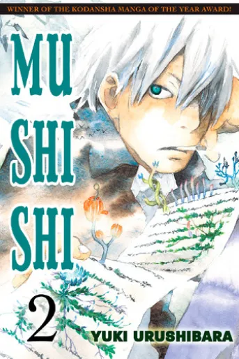 Mushishi 2