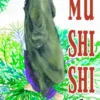 Mushishi 1