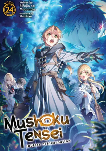 Mushoku Tensei: Jobless Reincarnation (Light Novel) Vol. 24