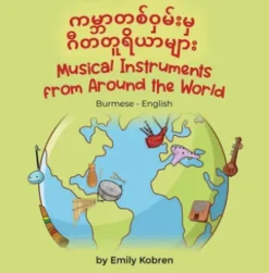 Musical Instruments from Around the World (Burmese-English)