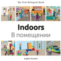 My First Bilingual Book–Indoors (English–Russian)