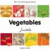 My First Bilingual Book–Vegetables (English–Arabic)