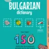 My First Bulgarian Dictionary