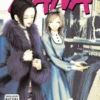 Nana, Vol. 8