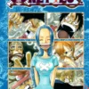 One Piece, Vol. 23