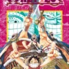 One Piece, Vol. 15