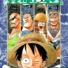 One Piece, Vol. 27