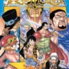 One Piece, Vol. 75