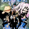 One Piece, Vol. 42