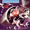 Perry Rhodan 109: Der Blockadering um Lepso