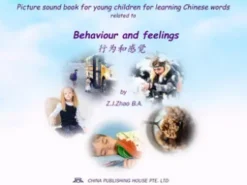 Picture sound book for young children for learning Chinese words related to Behaviour and feelings