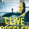 Pijl van Poseidon