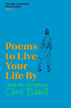Poems to Live Your Life By