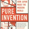 Pure Invention