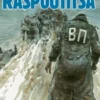 Raspoutitsa
