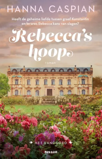 Rebecca's hoop