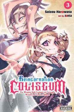 Reincarnation Coliseum, Vol. 3 (manga)