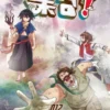 集合！RENDEZVOUS：012 霧之森