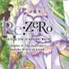 Re:ZERO -Starting Life in Another World-, Chapter 4: The Sanctuary and the Witch of Greed, Vol. 1 (manga)