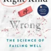 Right Kind of Wrong