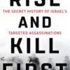 Rise and Kill First