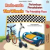Roda-roda Perlumbaan Persahabatan The Wheels The Friendship Race