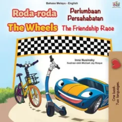 Roda-roda Perlumbaan Persahabatan The Wheels The Friendship Race
