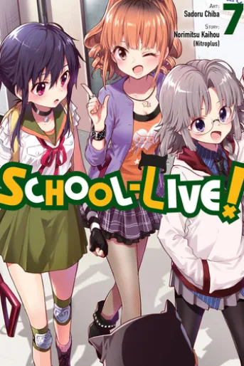 School-Live!, Vol. 7
