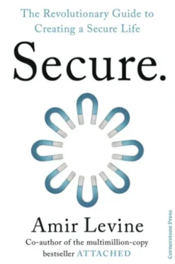 Secure