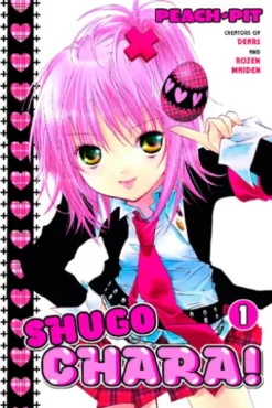 Shugo Chara! 1